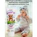 Belita Baby children's cream with D-panthenol