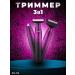 Kemei Multifunctional trimmer perfect care - Buy Online on GoSupps.com