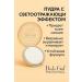 SANDROWB Powder with a radiant effect