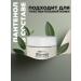 Medipharma cosmetics Face cream against wrinkles 50 ml - Buy Online on GoSupps.com
