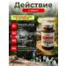 Element Cream-balm for joints Tambucan mud 30ml - Buy Online on GoSupps.com