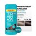 tonic tint balm 3.01 Gorky chocolate-150ml