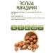 Deliday Premium Macadamia in the shell with the key included China 800 grams - Buy Online on GoSupps.com