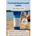 AgalineM BB cream with collagen and SPF 50 for all skin types