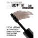 EyebrogelPlus Eyebrow gel waterproof Brow Tint Waterproof 24h - Buy Online on GoSupps.com