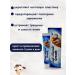 SLana Ointment for nail fungus - Buy Online on GoSupps.com