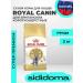 ROYAL CANIN Dry food British Shorthair for British cats 2 kg