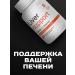 Vitamins complex for the health of the Liver Support 3 pcs - Buy Online on GoSupps.com