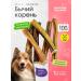 Mr Gryzkin Bull root 100 grams. The treats for dogs