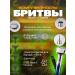 Electric blimmer for bearding nasal hair haircut 3V1 - Buy Online on GoSupps.com