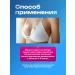 LVCOS Body cream moisturizer for breast growth - Buy Online on GoSupps.com