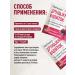 BioNature Drainage drink for weight loss from edema 2 pcs - Buy Online on GoSupps.com