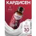 Drops for the health of the heart and blood vessels Cardisen 1 pc