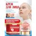eelhoe Reduce wrinkles moisturizers Dragon Cream blood 50 g