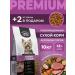 rising dog Dry food for dogs of small rocks 10 kg