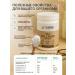 SHANA by SHAKHOVA NATALYA Collagen sea powder - Buy Online on GoSupps.com