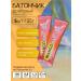 Cereal bars Mango bar (mango-apelsin) 5 pcs x 35gr