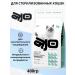 AJO Sterile Weight Control for sterilized cats 400g