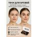 TAWFIQ Eyebrow shadows with a matte brush