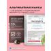 Mesomatrix Professional Alginate mask from acne post -acne acne to narrow the pores