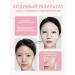 Dermal Hydrogel face mask with a collagen 3pcs - Buy Online on GoSupps.com