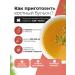 bee lab Bone broth tomato 2 pcs. 150 gr - Buy Online on GoSupps.com