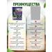 bee lab Icelandic cetraria (Icelandic moss) 20 g - Buy Online on GoSupps.com