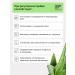 MORELET Aloe gel drinking with pulp green grapes - Buy Online on GoSupps.com