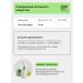 MORELET Aloe gel drinking with pulp green grapes - Buy Online on GoSupps.com
