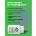 Lighting agent Liptigen Meridian 3 pcs - Buy Online on GoSupps.com