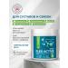 Nooteria Labs Powdered complex for joints and ligaments: collagen glucosamine chondroitin MSM