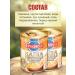 GRODFUD Tures Belarusian porridge pearl barley with pork - Buy Online on GoSupps.com