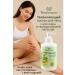 VipZak Moisturizing body lotion