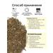 PHYTOAPTHECARIAN Ordinary Grass Board 250 gr - Buy Online on GoSupps.com
