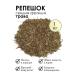 PHYTOAPTHECARIAN Ordinary Grass Trush 1 kg