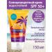 Fito cosmetics Sunscreen SPF 50+ with thermal water 150 ml - Buy Online on GoSupps.com