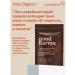 MISS ORGANIC Hood Karma scrub for the body aromatic coffee 220 g - Buy Online on GoSupps.com