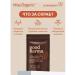 MISS ORGANIC Hood Karma scrub for the body aromatic coffee 220 g - Buy Online on GoSupps.com