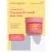 MISS ORGANIC Sugar Daddy scrub for body tonic sugar 140 ml - Buy Online on GoSupps.com