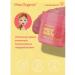 MISS ORGANIC Sugar Daddy scrub for body tonic sugar 140 ml - Buy Online on GoSupps.com