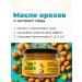 Only Bio Body scrub anti-cellulite honey-nore 200 ml - Buy Online on GoSupps.com