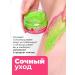 Only Bio Body scrub renewing watermelon 200 ml - Buy Online on GoSupps.com