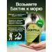 Bactik Premium Probiotic "Baktik" for longevity and rejuvenation - Buy Online on GoSupps.com