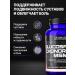 Ultimate Nutrition Glucosamine chondroitin MSM 90 tablets - Buy Online on GoSupps.com