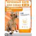 Vitalcan Therapeutic feed for dogs with kidney disease 2kg