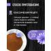 Orekhov and Co. Chicory 450 g soluble powder without caffeine - Buy Online on GoSupps.com