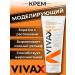 Vivax Modellulite modeling cream