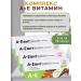 Lumi Vitamin A and e capsules 4 to 20 pcs