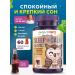 NAVIGO POWER Magnesium for children glycine chewing vitamins