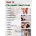 Noxa 20 ointment in muscles and joints 100 g - Buy Online on GoSupps.com